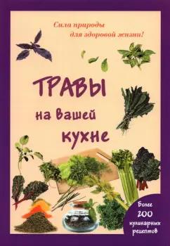 https://imo10.labirint.ru/books/484603/cover.jpg/242-0