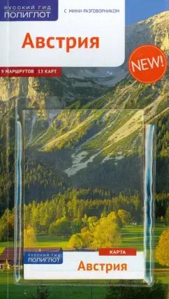 https://imo10.labirint.ru/books/491966/cover.jpg/242-0