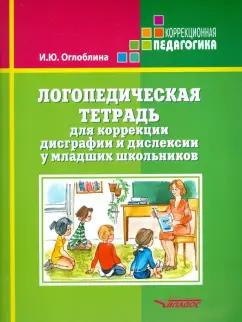 https://imo10.labirint.ru/books/496274/cover.jpg/242-0