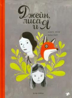 https://imo10.labirint.ru/books/496594/cover.jpg/242-0