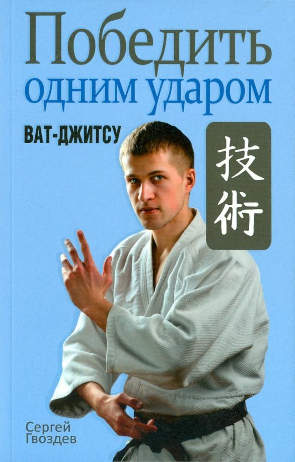 https://imo10.labirint.ru/books/497076/cover.jpg/242-0