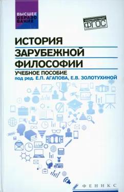 https://imo10.labirint.ru/books/499028/cover.jpg/242-0