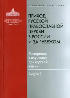 https://imo10.labirint.ru/books/500340/cover.jpg/242-0