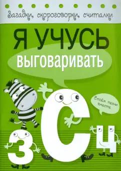 https://imo10.labirint.ru/books/509152/cover.jpg/242-0