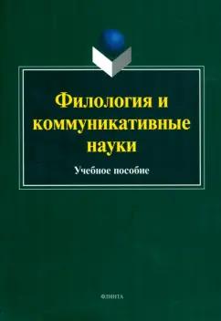 https://imo10.labirint.ru/books/510120/cover.jpg/242-0