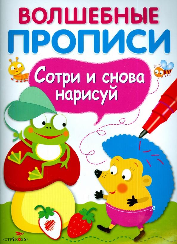 https://imo10.labirint.ru/books/510144/cover.jpg/242-0