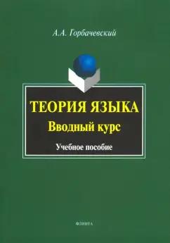 https://imo10.labirint.ru/books/510270/cover.jpg/242-0