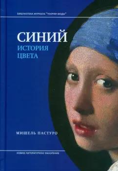 https://imo10.labirint.ru/books/514167/cover.jpg/242-0