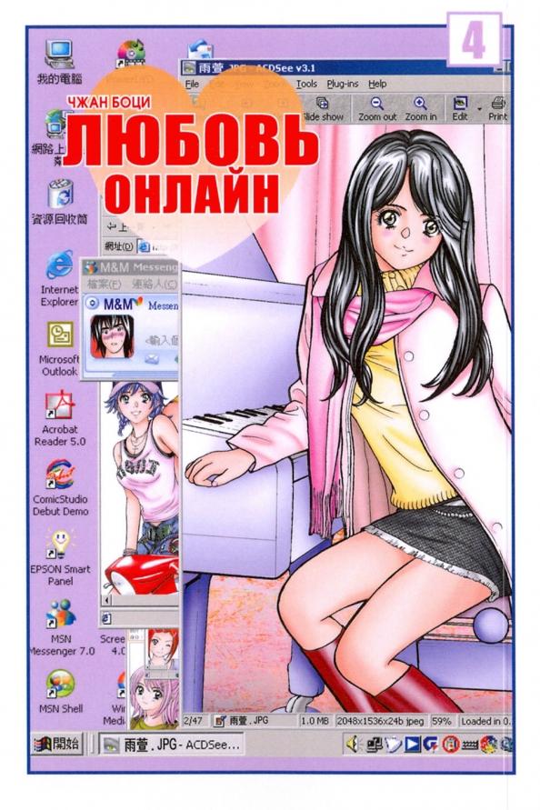 https://imo10.labirint.ru/books/515241/cover.jpg/242-0