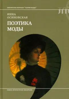 https://imo10.labirint.ru/books/520041/cover.jpg/242-0