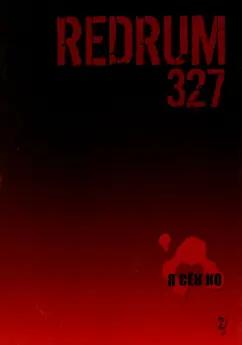 Сен Я: Redrum 327. Том 2