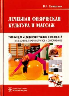 https://imo10.labirint.ru/books/523864/cover.jpg/242-0