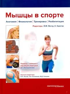 https://imo10.labirint.ru/books/525166/cover.jpg/242-0