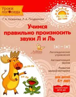 https://imo10.labirint.ru/books/527919/cover.jpg/242-0