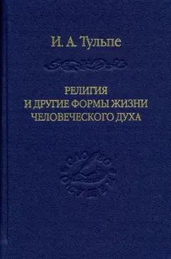 https://imo10.labirint.ru/books/532131/cover.jpg/242-0