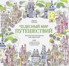 https://imo10.labirint.ru/books/536650/cover.jpg/242-0