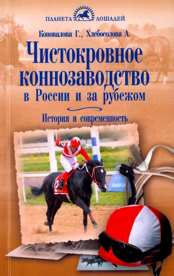 https://imo10.labirint.ru/books/546797/cover.jpg/242-0