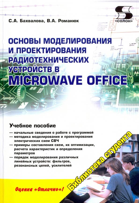 https://imo10.labirint.ru/books/551449/cover.jpg/242-0