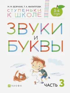 https://imo10.labirint.ru/books/553214/cover.jpg/242-0