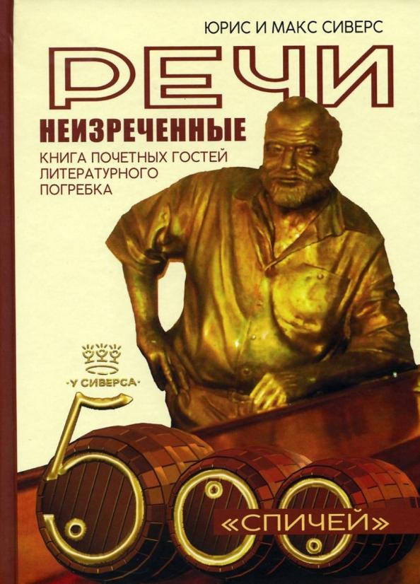 https://imo10.labirint.ru/books/563155/cover.jpg/242-0