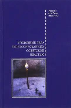 https://imo10.labirint.ru/books/565758/cover.jpg/242-0