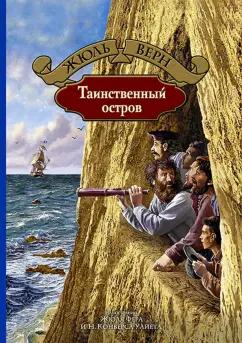 https://imo10.labirint.ru/books/570599/cover.png/242-0