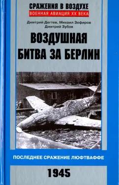 https://imo10.labirint.ru/books/570966/cover.jpg/242-0