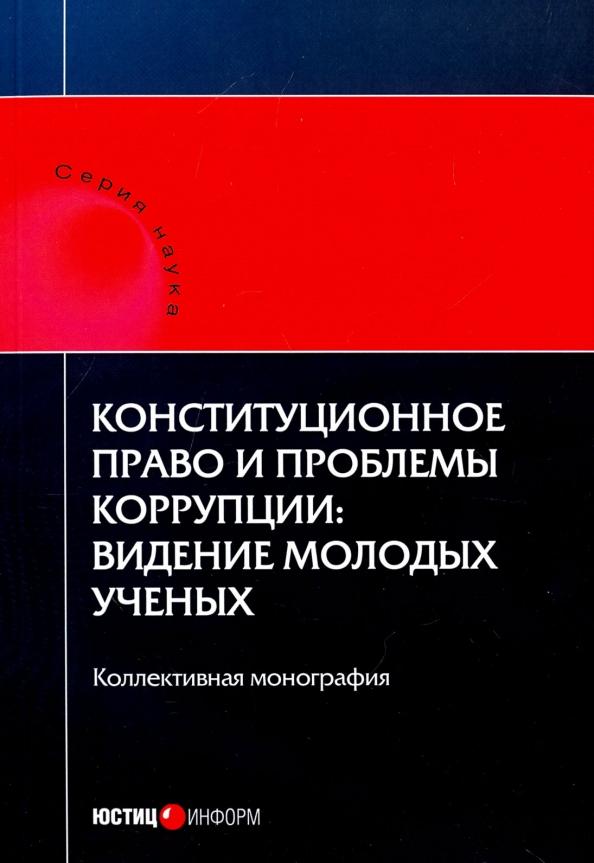 https://imo10.labirint.ru/books/573642/cover.jpg/242-0