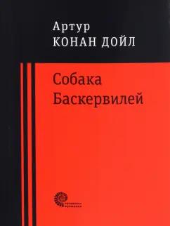 https://imo10.labirint.ru/books/575178/cover.png/242-0