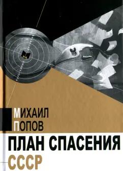 https://imo10.labirint.ru/books/575695/cover.jpg/242-0