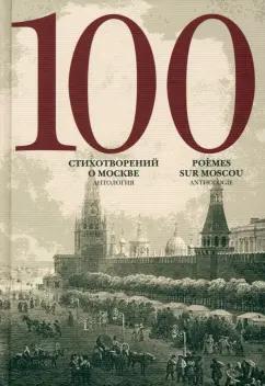 https://imo10.labirint.ru/books/577269/cover.jpg/242-0