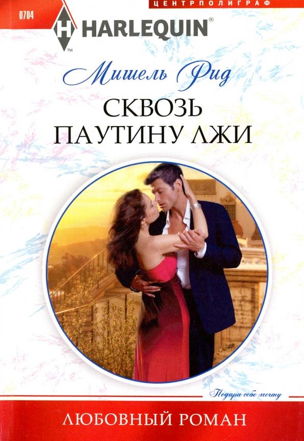 https://imo10.labirint.ru/books/580947/cover.jpg/242-0