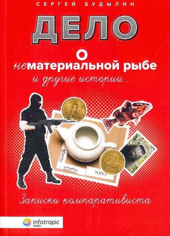 https://imo10.labirint.ru/books/584607/cover.jpg/242-0