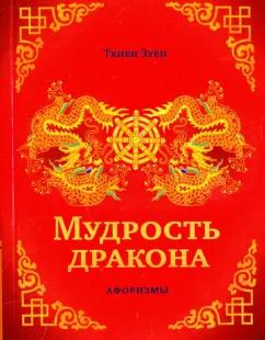 https://imo10.labirint.ru/books/588586/cover.jpg/242-0