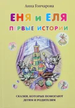 https://imo10.labirint.ru/books/589285/cover.jpg/242-0