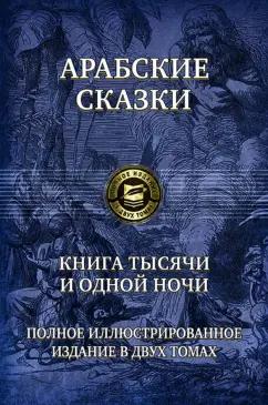 https://imo10.labirint.ru/books/593332/cover.png/242-0