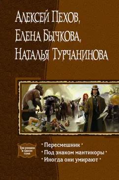 https://imo10.labirint.ru/books/594088/cover.png/242-0