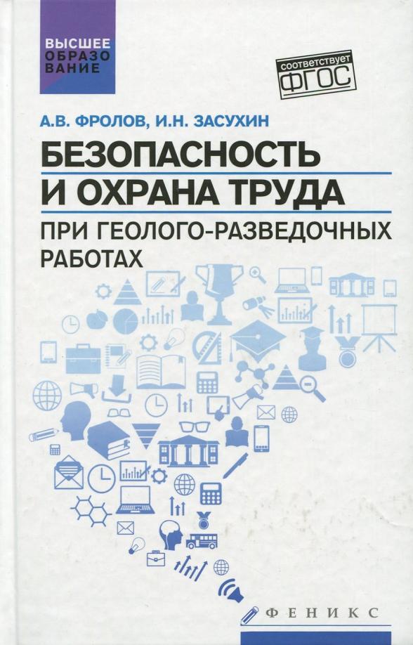 https://imo10.labirint.ru/books/596780/cover.jpg/242-0