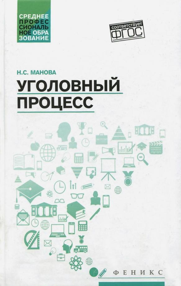 https://imo10.labirint.ru/books/600506/cover.jpg/242-0