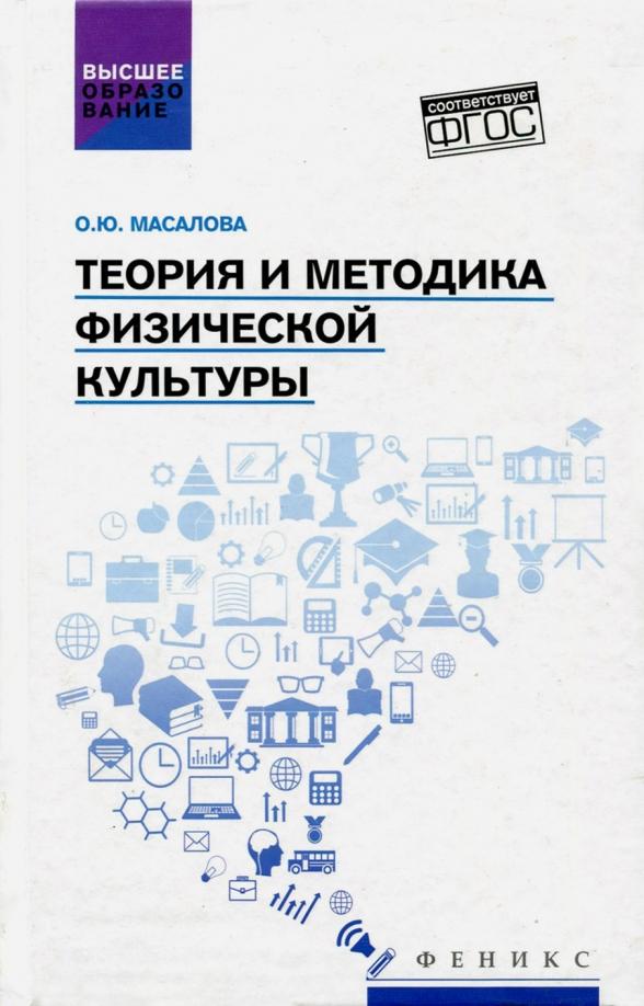 https://imo10.labirint.ru/books/600881/cover.jpg/242-0