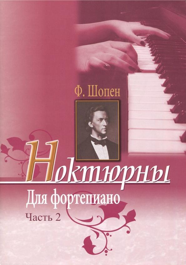 https://imo10.labirint.ru/books/601005/cover.jpg/242-0