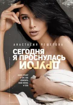 https://imo10.labirint.ru/books/606104/cover.jpg/242-0