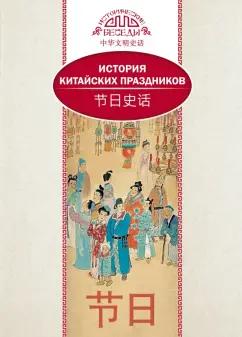 https://imo10.labirint.ru/books/610032/cover.jpg/242-0