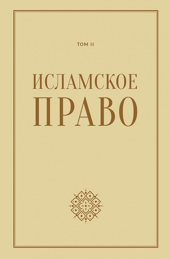 https://imo10.labirint.ru/books/618161/cover.jpg/242-0