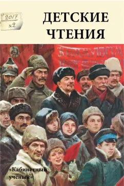 https://imo10.labirint.ru/books/623572/cover.jpg/242-0