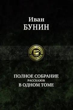 https://imo10.labirint.ru/books/624371/cover.png/242-0