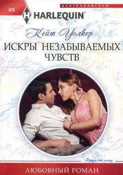 https://imo10.labirint.ru/books/625210/cover.jpg/242-0