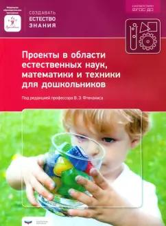 https://imo10.labirint.ru/books/625464/cover.jpg/242-0