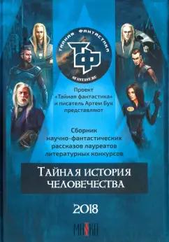 https://imo10.labirint.ru/books/626119/cover.jpg/242-0