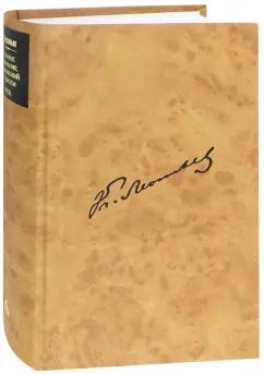Константин Леонтьев: Полное собрание сочинений и писем в 12-ти томах. Том 10. Книга 2. Документы служебной деятельности